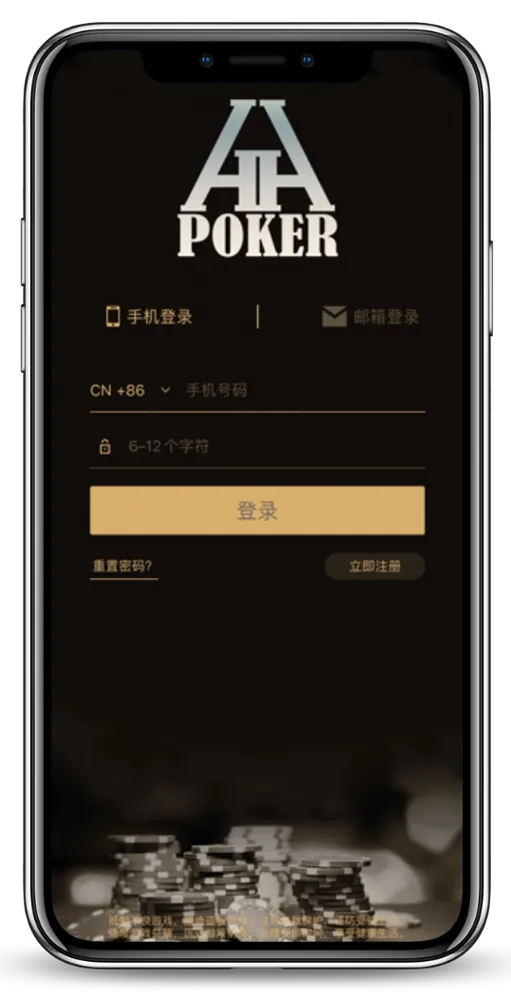 德扑圈正版官方真人实时对战界面截图